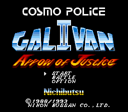 Cosmo Police Galivan II - Arrow of Justice Title Screen